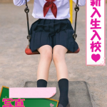 ゆあ（18歳なりたての美少女♡）（18） の画像1枚目/ファッションヘルスパピヨン(名古屋・名駅/ショップ一覧)