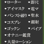 ほまれ（35） の画像2枚目/隣の奥様＆熟女 四日市店(三重・四日市/ショップ一覧)