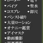 みそら（32） の画像2枚目/隣の奥様＆熟女 四日市店(三重・四日市/ショップ一覧)