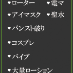 ゆうか.(39) の画像7枚目/隣の奥様&熟女 四日市店(三重・四日市/ショップ一覧)