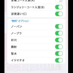 清水（56） の画像2枚目/ドスケベマダム(一宮・春日井・小牧/ショップ一覧)