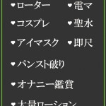 こはる（25） の画像4枚目/隣の奥様＆熟女 四日市店(三重・四日市/ショップ一覧)