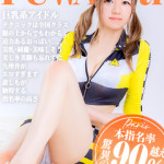 フワリ【長者町巴里神7】（26） の画像7枚目/ヘルスクラブ 長者町 巴里(錦・栄/ショップ一覧)