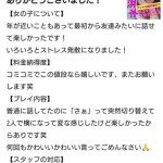 れな（25） の画像3枚目/人妻デリバリー　パコパコママ一宮店(一宮・春日井・小牧/ショップ一覧)