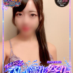 はづき 高身長ロングヘアの虜に♡（25） の画像1枚目/ウエスト・コム(名古屋・名駅/ショップ一覧)