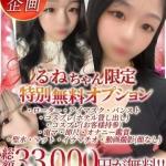 るね 新人🔰（20） の画像6枚目/Club audition-クラブオーディション-松本店(長野・松本/ショップ一覧)