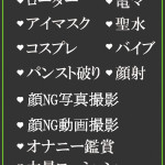 こなん（29） の画像2枚目/隣の奥様＆熟女 四日市店(三重・四日市/ショップ一覧)