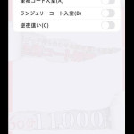 柊（あそこが濡れ濡れ）（40） の画像2枚目/ドスケベマダム(一宮・春日井・小牧/ショップ一覧)
