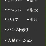 れい（37） の画像2枚目/隣の奥様＆熟女 四日市店(三重・四日市/ショップ一覧)