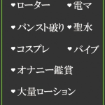 りりか（34） の画像2枚目/隣の奥様＆熟女 四日市店(三重・四日市/ショップ一覧)