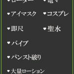 うらら（25） の画像3枚目/隣の奥様＆熟女 四日市店(三重・四日市/ショップ一覧)