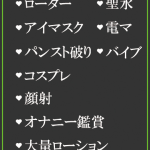 まみ（29） の画像4枚目/隣の奥様＆熟女 四日市店(三重・四日市/ショップ一覧)