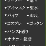 まや（38） の画像4枚目/隣の奥様＆熟女 四日市店(三重・四日市/ショップ一覧)