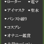 ふみか（35） の画像2枚目/隣の奥様＆熟女 四日市店(三重・四日市/ショップ一覧)