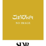 ろぜ（24） の画像1枚目/ごほうびSPA 名古屋店(名古屋・名駅/ショップ一覧)