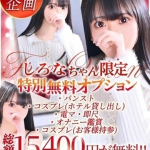 しろな（25） の画像8枚目/Club audition-クラブオーディション-松本店(長野・松本/ショップ一覧)