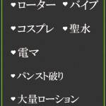 あみ（26） の画像2枚目/隣の奥様＆熟女 四日市店(三重・四日市/ショップ一覧)
