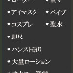 あきら（35） の画像3枚目/隣の奥様＆熟女 四日市店(三重・四日市/ショップ一覧)