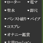 なごみ（45） の画像2枚目/隣の奥様＆熟女 四日市店(三重・四日市/ショップ一覧)