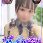 あみか ドM潮吹き娘！（22） の画像1枚目/ウエスト・コム(名古屋・名駅/ショップ一覧)