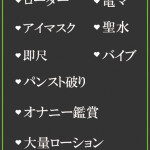 くみ（40） の画像2枚目/隣の奥様＆熟女 四日市店(三重・四日市/ショップ一覧)