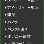 めぐみ（37） の画像2枚目/隣の奥様＆熟女 四日市店(三重・四日市/ショップ一覧)