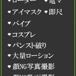 ゆうな（31） の画像5枚目/隣の奥様＆熟女 四日市店(三重・四日市/ショップ一覧)