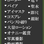 みき.（30） の画像3枚目/隣の奥様＆熟女 四日市店(三重・四日市/ショップ一覧)