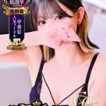 ほたる