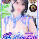らん 小悪魔系美少女！（24） の画像1枚目/ウエスト・コム(名古屋・名駅/ショップ一覧)