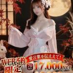 るる♢正統派清楚美女（20） の画像8枚目/イフ中村(名古屋・名駅/ショップ一覧)