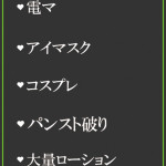 じゅり（38） の画像2枚目/隣の奥様＆熟女 四日市店(三重・四日市/ショップ一覧)