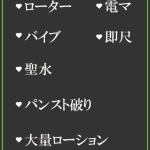 あさみ（48） の画像2枚目/隣の奥様＆熟女 四日市店(三重・四日市/ショップ一覧)