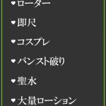 まこと（42） の画像2枚目/隣の奥様＆熟女 四日市店(三重・四日市/ショップ一覧)
