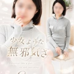 せんり（22） の画像7枚目/マネキン(名古屋・名駅/ショップ一覧)
