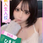 ひまり（ SSS級最強のＧ爆乳♡（19） の画像3枚目/ファッションヘルスパピヨン(名古屋・名駅/ショップ一覧)