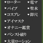 ももな（27） の画像3枚目/隣の奥様＆熟女 四日市店(三重・四日市/ショップ一覧)