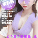 せいら【完成された美巨乳】（24） の画像1枚目/ヘルスクラブ 長者町 巴里(錦・栄/ショップ一覧)