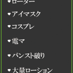 きほ（33） の画像3枚目/隣の奥様＆熟女 四日市店(三重・四日市/ショップ一覧)