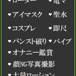 えいみ（29） の画像3枚目/隣の奥様＆熟女 四日市店(三重・四日市/ショップ一覧)