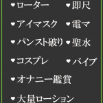 なつほ（30） の画像2枚目/隣の奥様＆熟女 四日市店(三重・四日市/ショップ一覧)