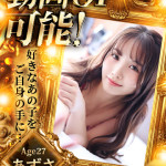 あずさ（27） の画像6枚目/CLASSY.四日市店(三重・四日市/ショップ一覧)