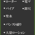 あさみ（48） の画像2枚目/隣の奥様＆熟女 四日市店(三重・四日市/ショップ一覧)