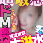 アカネ（39） の画像1枚目/パコパコママ一宮店(一宮・春日井・小牧/ショップ一覧)