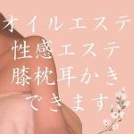 のぞみ（24） の画像5枚目/隣の奥様＆熟女 四日市店(三重・四日市/ショップ一覧)