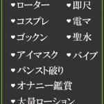 いろは（22） の画像2枚目/隣の奥様＆熟女 四日市店(三重・四日市/ショップ一覧)