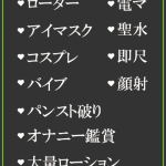 りほ（36） の画像3枚目/隣の奥様＆熟女 四日市店(三重・四日市/ショップ一覧)