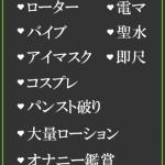 しずく（45） の画像4枚目/隣の奥様＆熟女 四日市店(三重・四日市/ショップ一覧)