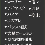 せあら（25） の画像3枚目/隣の奥様＆熟女 四日市店(三重・四日市/ショップ一覧)