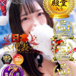 もゆ（23） の画像1枚目/エロエロ星人豊橋(豊橋・豊川/ショップ一覧)